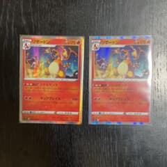 ポケモンカード リザードン　Rのサムネイル
