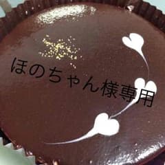 ほのちゃん様専用！  夫婦箸のサムネイル