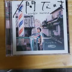 Humpback CDのサムネイル
