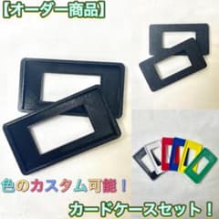 プラコロ 適合 カードセット！　(サードパーティ)のサムネイル