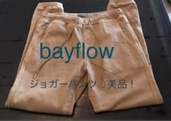 BAYFLOW ベイフロー　ジョガーパンツのサムネイル