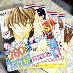 なまいきざかり。のサムネイル