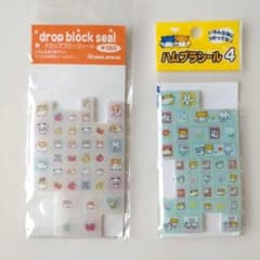 平成レトロ タイルシール 2種 当時物のサムネイル