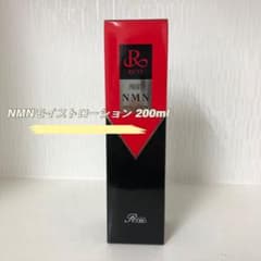 新品> REVI 陶肌 NMN モイストローション 200ml - メルカリ