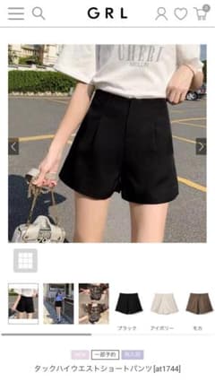 GRL ショートパンツのサムネイル
