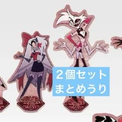 ハズビンホテル　オンラインクジのサムネイル