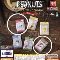 PEANUTS スヌーピー　パッケージミニチュアコレクション　スヌーピー　エースのサムネイル