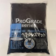 ファーム'Ｓ　ヘラクレスマット　10Ｌのサムネイル