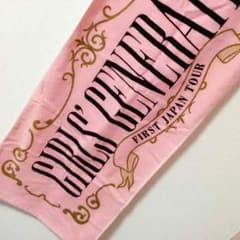 少女時代 FIRST JAPAN TOUR スポーツタオルのサムネイル