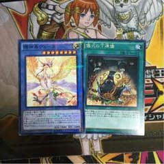 TNT様専用のサムネイル