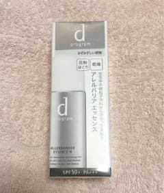 d プログラム アレルバリア エッセンスのサムネイル