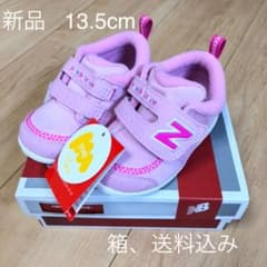 ニューバランス 13.5センチのサムネイル