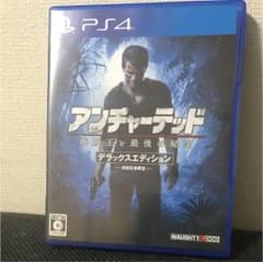 アンチャーテッド 海賊王と最後の秘宝 デラックスエディションのサムネイル