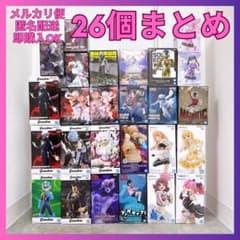 安い美門の通販商品を比較 | ショッピング情報のオークファン