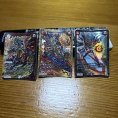 デュエルマスターズ ジョーカーズ 3枚セットのサムネイル