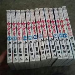 ガッシュ２１〜３３巻セットのサムネイル