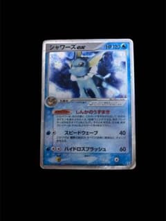 シャワーズex ホロンの研究塔ハーフデッキ1/2水EX キラ 003/015のサムネイル