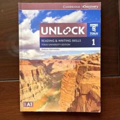 UNLOCK1 reading &writing 東海大学のサムネイル