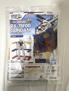ガンダムファクトリー　RX-78F00 ガンダム 1/200 ガンプラ　横浜限定のサムネイル