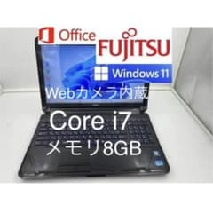 ノートパソコン core i7 windows11オフィス付き AH77/HBのサムネイル