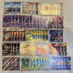 メガドリームex】ARまとめ売り 71枚！ - メルカリ