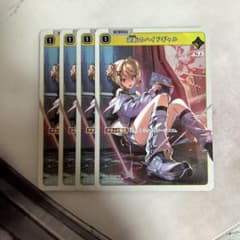 xross stars 逆転のハイドギャル 4枚セット クロスタのサムネイル