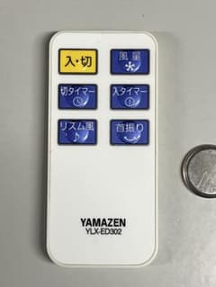 YAMAZEN リモコン付き扇風機 YLX-ED302のサムネイル