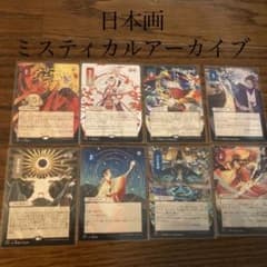 稲妻　稲妻のらせん　電解　非FOIL セットブースター産のサムネイル