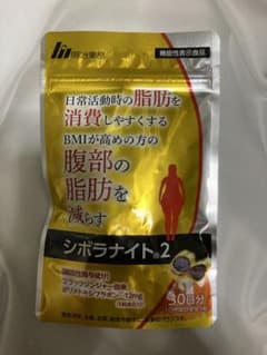 明治薬品 シボラナイト2 30日分 機能性表示食品のサムネイル