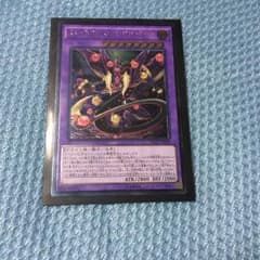 スターヴ・ヴェノム・フュージョン・ドラゴンのサムネイル