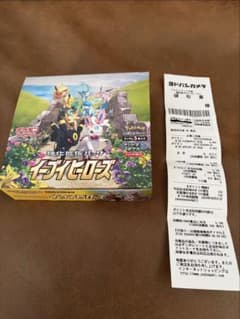 ポケモンカードゲーム イーブイヒーローズ　シュリンク無し イーブイヒーローズ BOX シュリンクなし オンライン ショッピ
