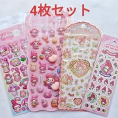 【訳あり】匿名配送⭐︎マイメロディー⭐︎ぷっくりシール⭐︎新品未使用 新品♡匿名配送 マイメロディ いろいろシール 4枚セット サンリオ