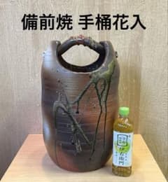 大型】備前焼 手桶花入 桟切（さんぎり） 花器 飾り壺 高さ約44.5cm