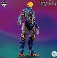 一番くじ ウルトラマンシリーズ 怪獣超大全 vol.2 B賞 グリーザ - メルカリ