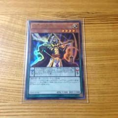 慧眼の魔術師のサムネイル