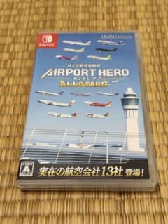 スイッチ ぼくは航空管制官 AIRPORT HERO セントレア　Switchのサムネイル