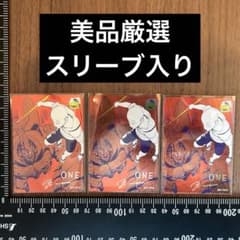 【ダンダダン】ナツコミ2026 村田雄介 サイン入り 1枚 メタキラカード ワンパンマン ナツコミ2026 村田雄介 サイン入り 3枚セット メタキラ