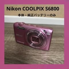 Nikon COOLPIX S6800 ピンク　本体・純正バッテリーのみ Nikon COOLPIX S6800 ピンク 本体・純正バッテリーのみ - メルカリ
