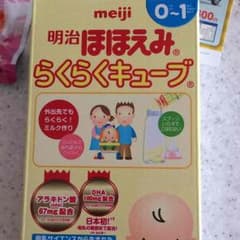 専用 です！新品☆ほほえみキューブのサムネイル