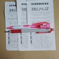 韓国スターバックス 無料クーポンのサムネイル