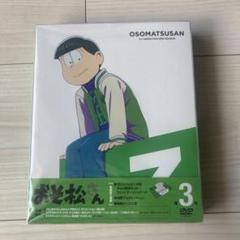 (未使用･未開封品)　おそ松さん第2期  第1松 [DVD] 6k88evb Amazon.co.jp: おそ松さん第2期 第1松 [Blu-ray] : 櫻井孝宏