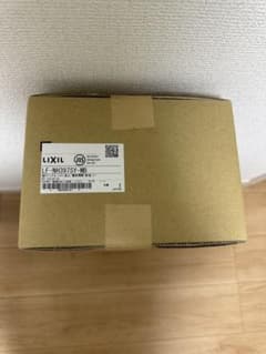 LIXILリクシル ホース収納式洗面用タッチレス水栓 LF-NH397SY-MB