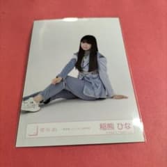 櫻坂46稲熊ひな「新参者ニ〇ニ五」水色衣装 - メルカリ