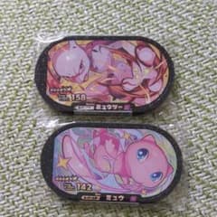 ポケモンメザスタのサムネイル