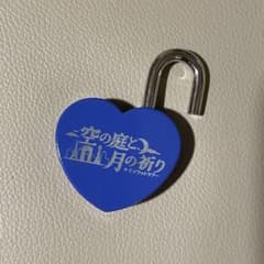 原神 大阪 梅田 スカイビル フリンズ ブルー　ハートロック 空中庭園 展望台 m87411095933_1.jpg?1762438634