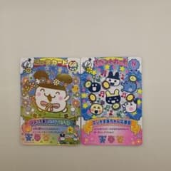 たまごっち にゅー！ごっちカード2 みみっちセットのサムネイル