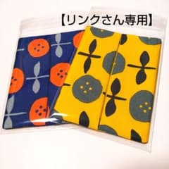 【リンクさん専用】ポケットティッシュケース おまとめのサムネイル