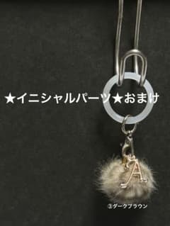 目印チャーム ポンポン③レオパードダークブラウン単品のサムネイル
