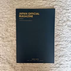 TXT JAPAN OFFICIAL MAGAZINEのサムネイル