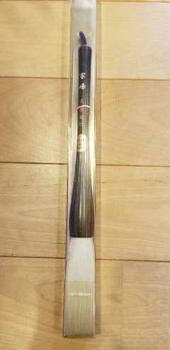 和トリエ様専用　書道筆　宗峰2本のサムネイル